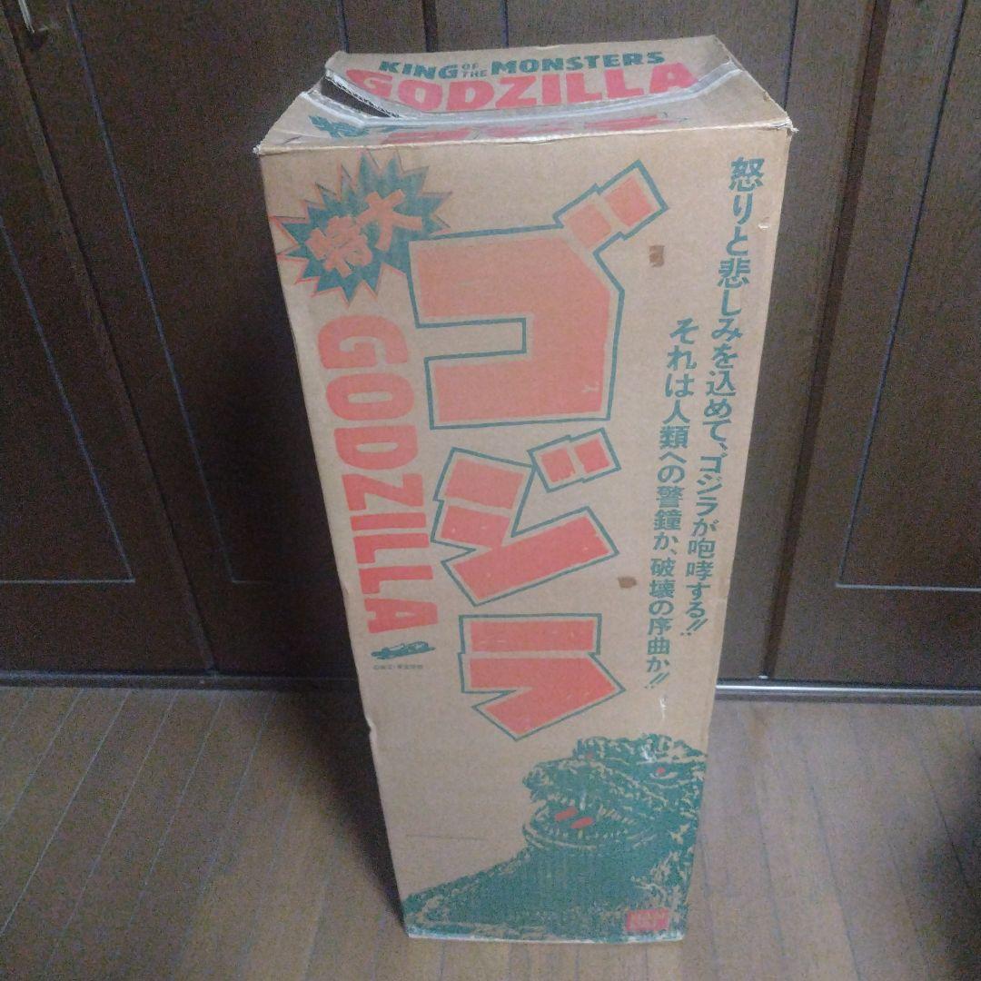 1988 特大ゴジラ