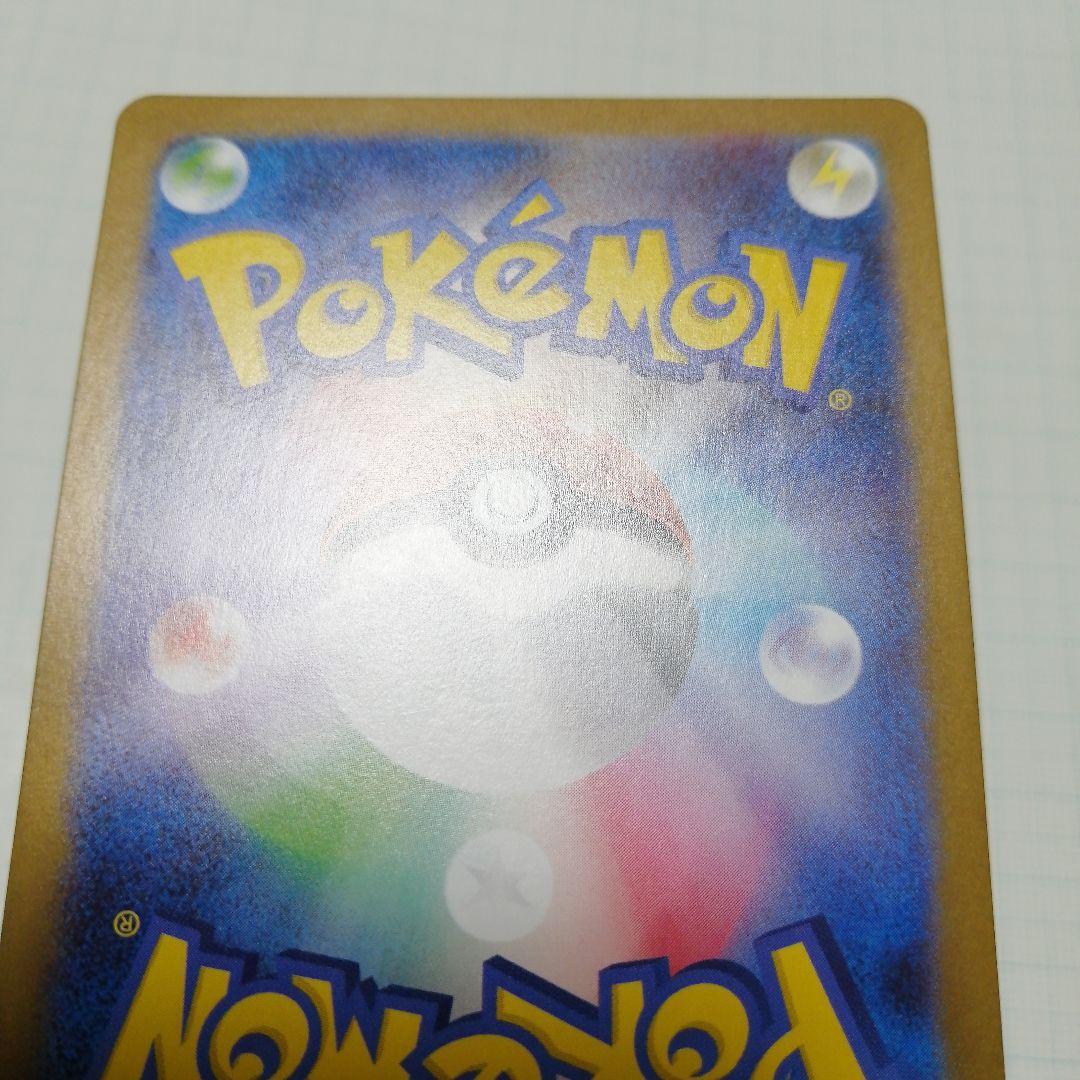 ポケモンカード　ブラッキーex　sar　テラスタルフェス