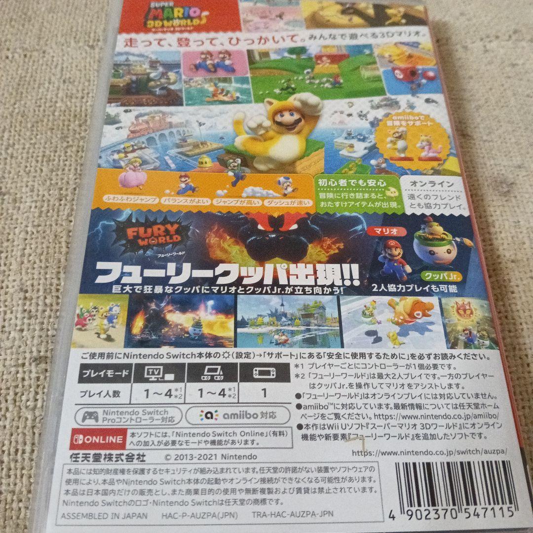 ⚠️明日まで⚠️1000円OFF！NintendoSwitchとソフト