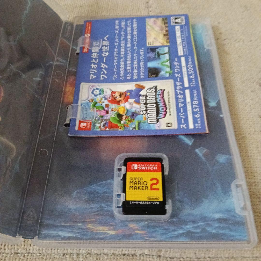 ⚠️明日まで⚠️1000円OFF！NintendoSwitchとソフト