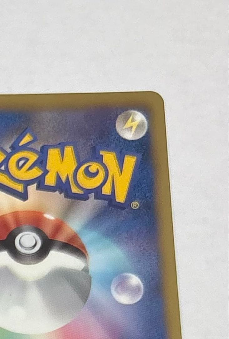 ポケモンカード　ポケモンセンター　190/BW-P イーブイコレクション