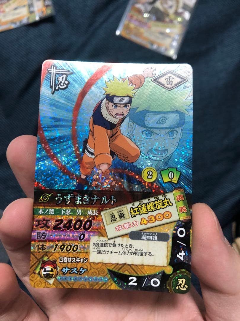 ナルト　ナルティメットカードバトル　在庫