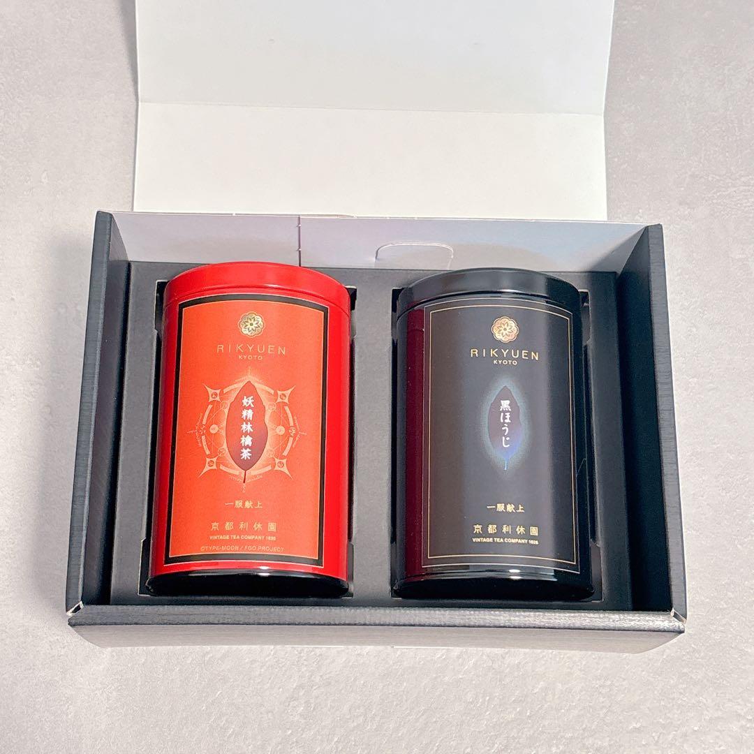 FGO 京都利休園 コラボ 限定 スリーブ付き お茶セット モルガン