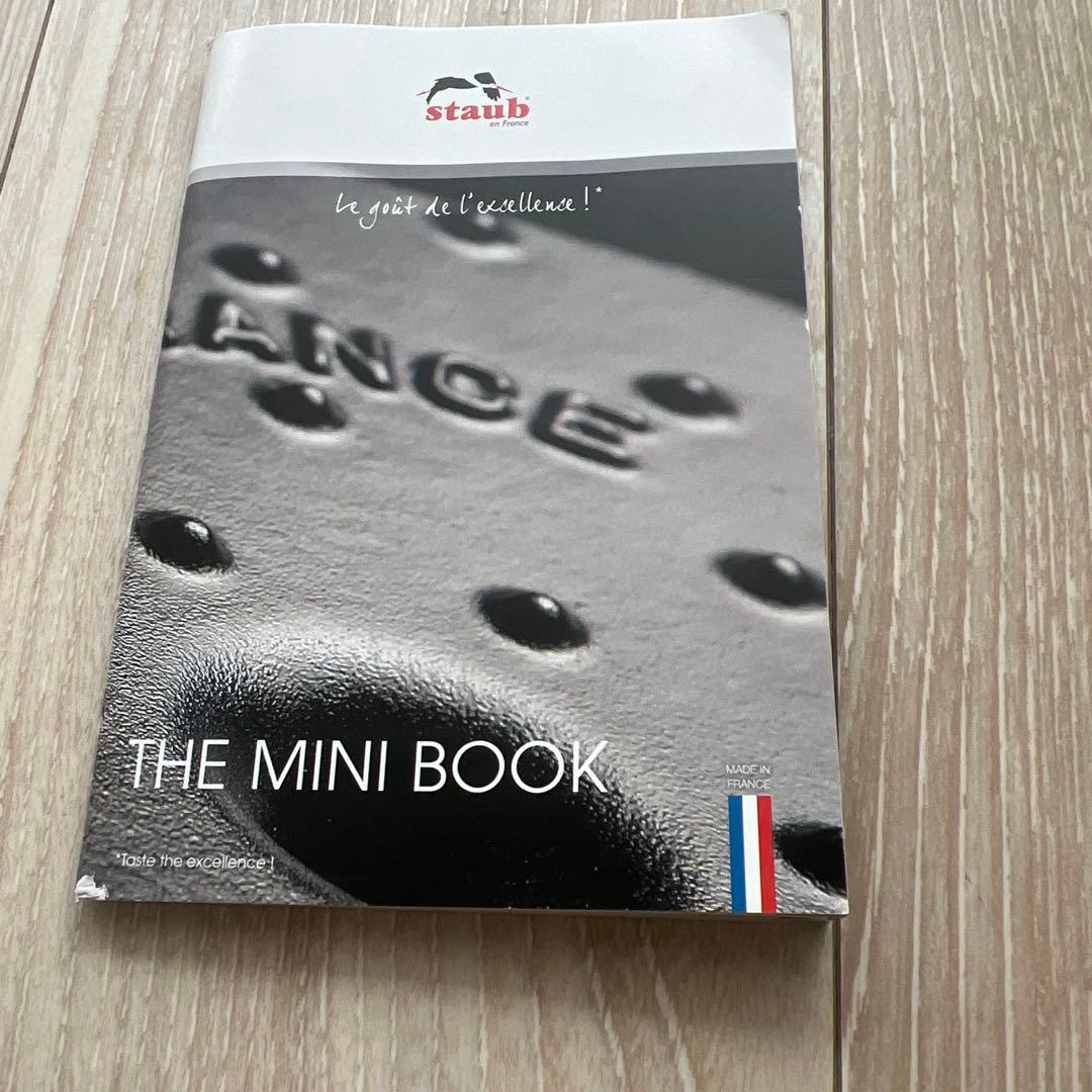 お値下げ美品STAUB LA FONDUE フォンデュセット