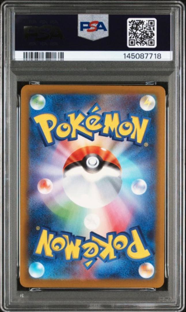 PSA10 メガゲンガーex SAR MEGAドリームex ハイクラスパック ②