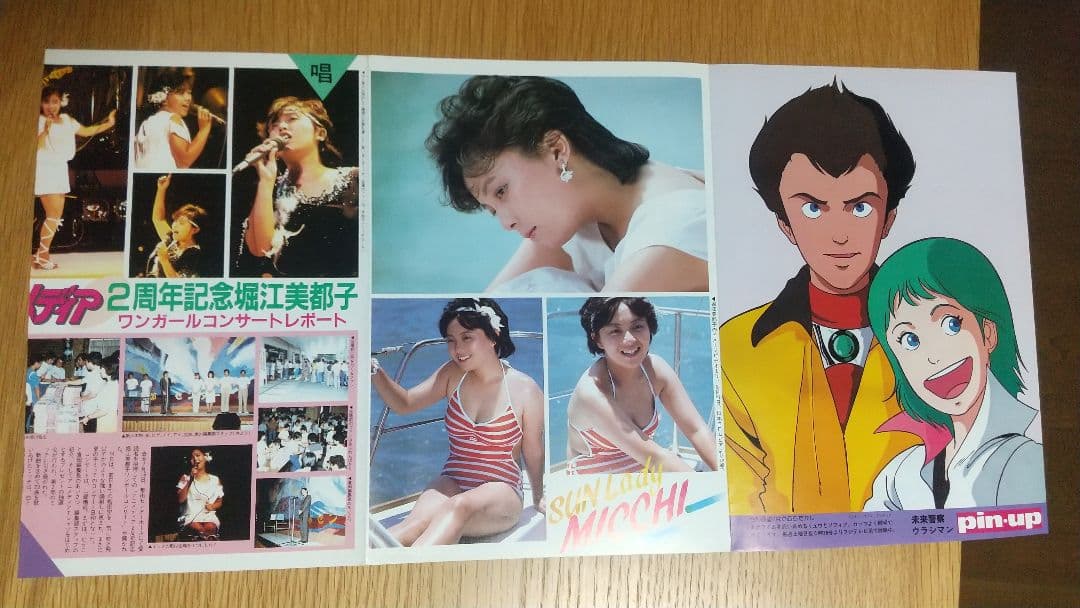 ‼️未使用‼️美樹本晴彦ポスターマクロス超合金魂ハイメタル原画セル画プラモデル