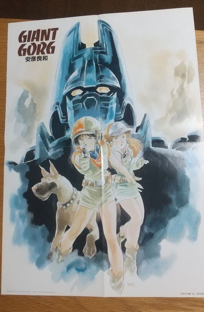 ‼️未使用‼️美樹本晴彦ポスターマクロス超合金魂ハイメタル原画セル画プラモデル