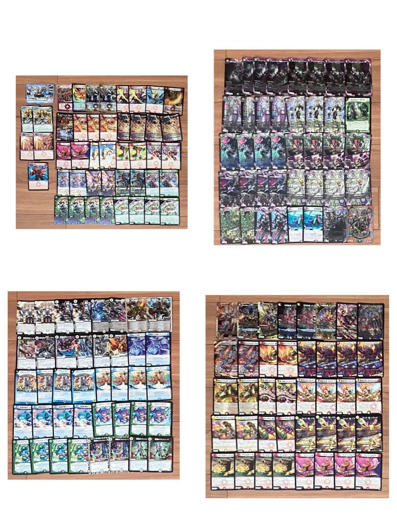 【引退品】デュエマ デッキ50個 2048枚