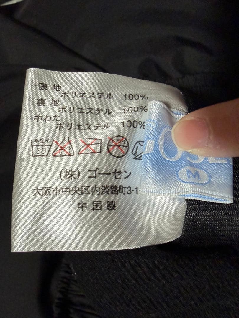 GOSEN ウインドブレーカー M