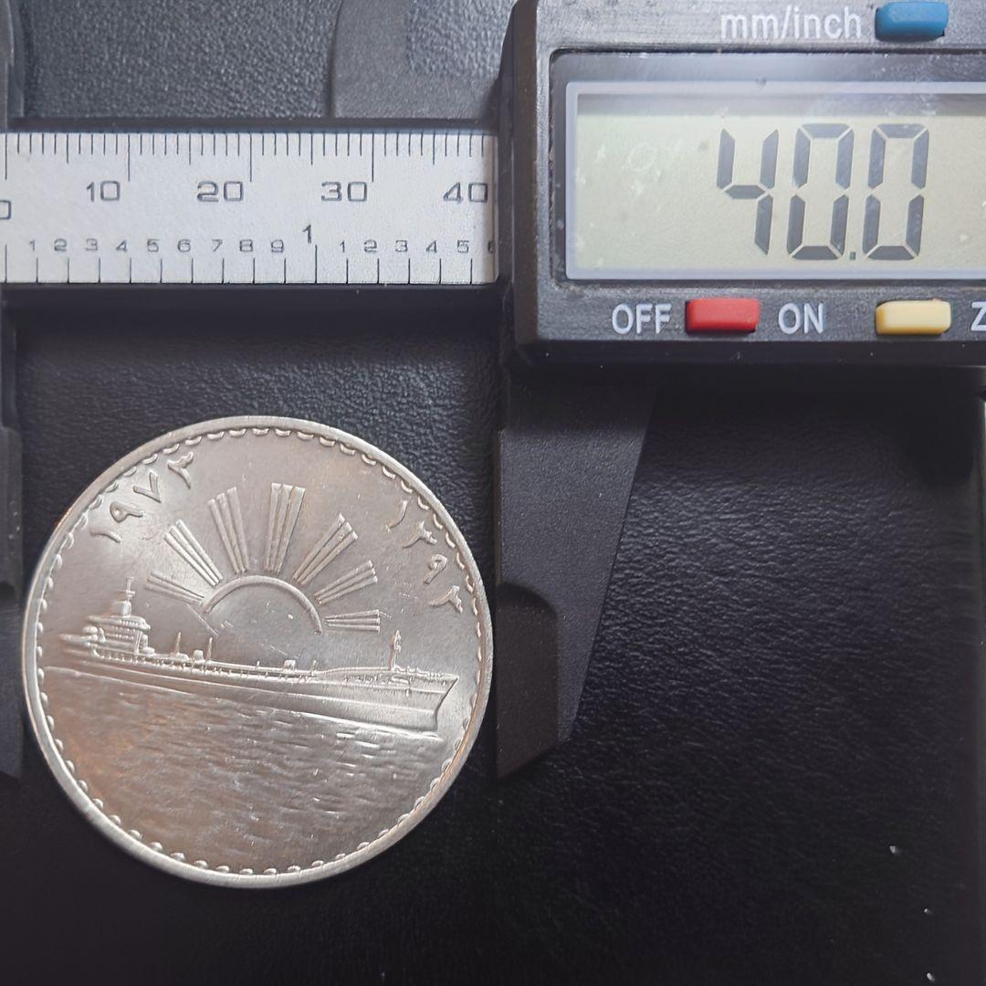 1973年 イラク銀貨 1ディナール 石油国有化記念銀貨 タンカー 大型銀貨
