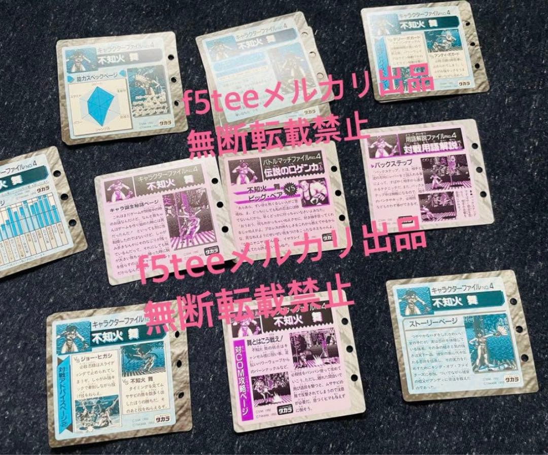 不知火舞