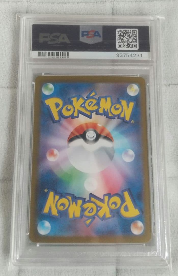 【PSA10 3連番】リザードンex SAR 進化ライン ポケモンカード151