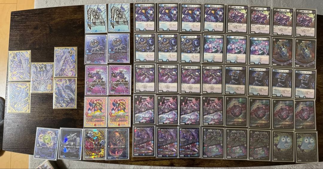 デュエマ 引退品