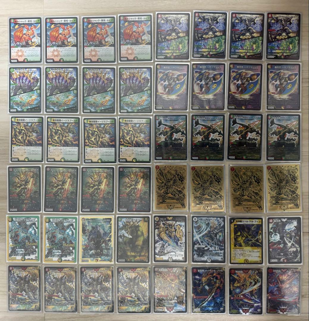 デュエマ 引退品