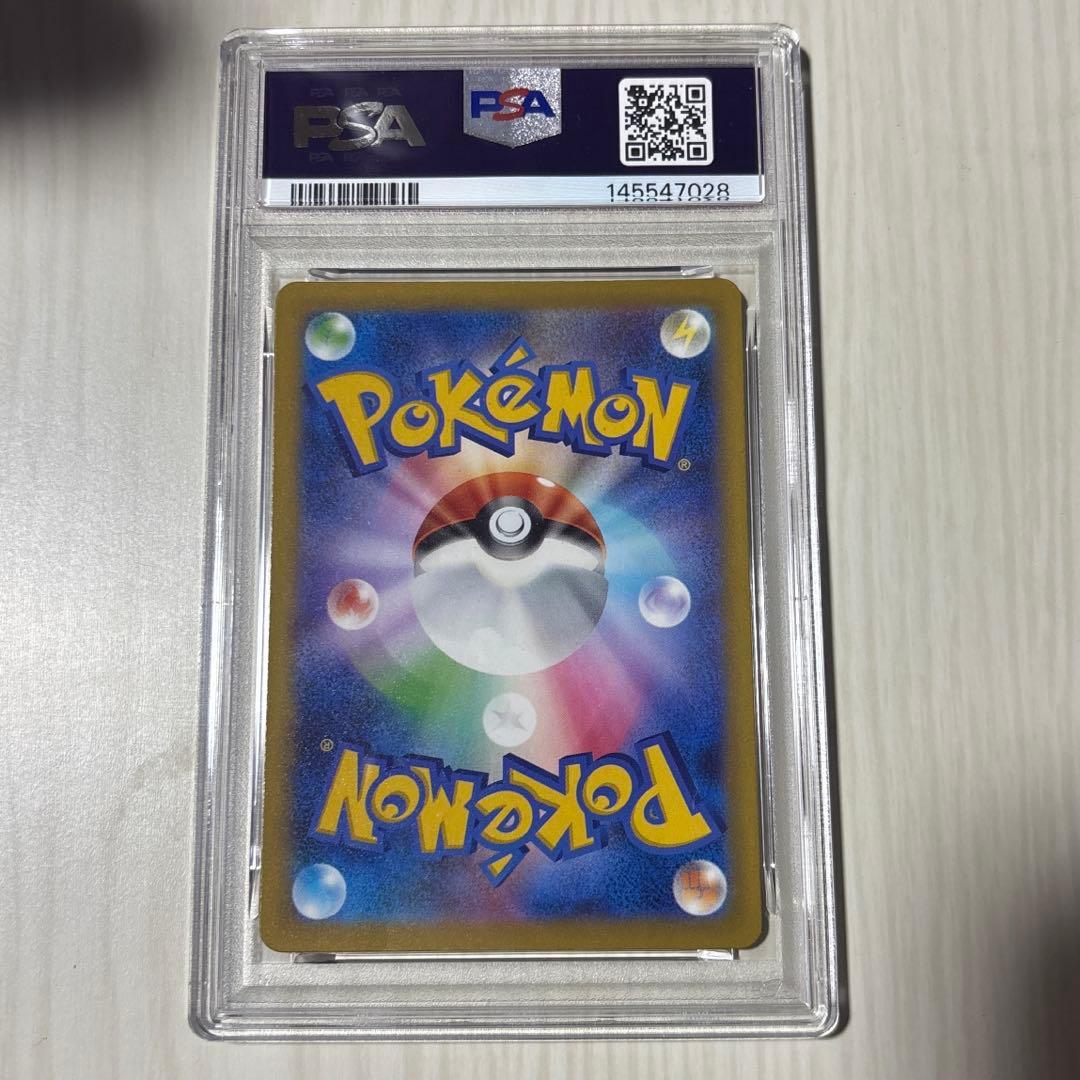 ゆ*み様 メガゲンガーex #240 SPECIAL ART RARE