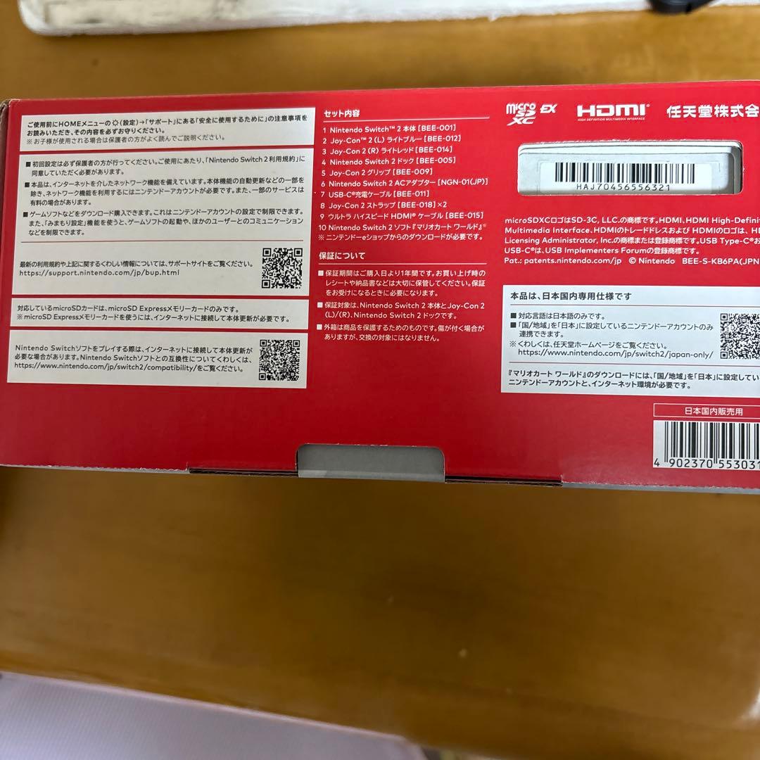 Nintendo Switch 2 日本語専用 マリオカートセット