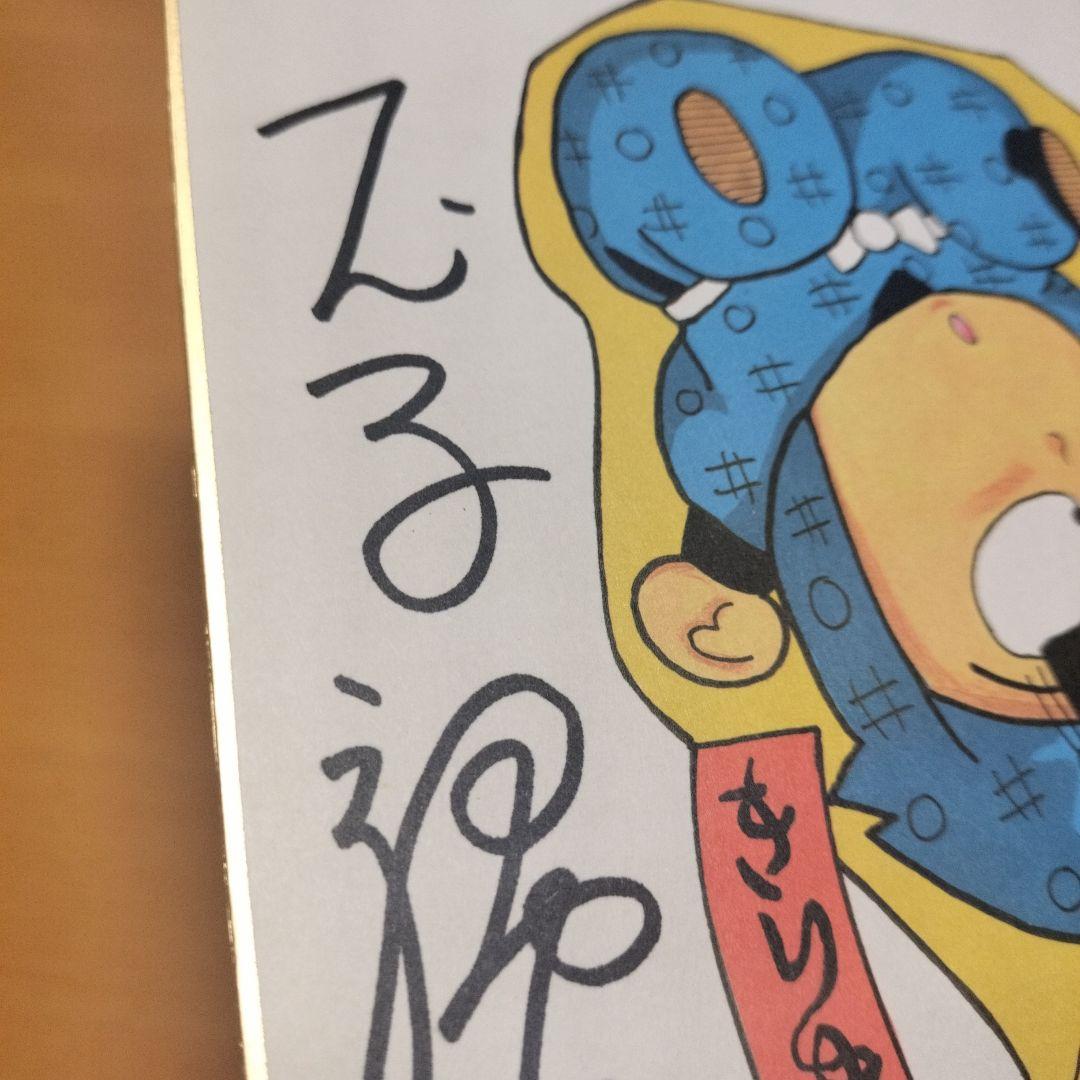 【人気】尼子騒兵衛先生 サイン色紙 忍はGuts!! 乱太郎 直筆サイン 落款入