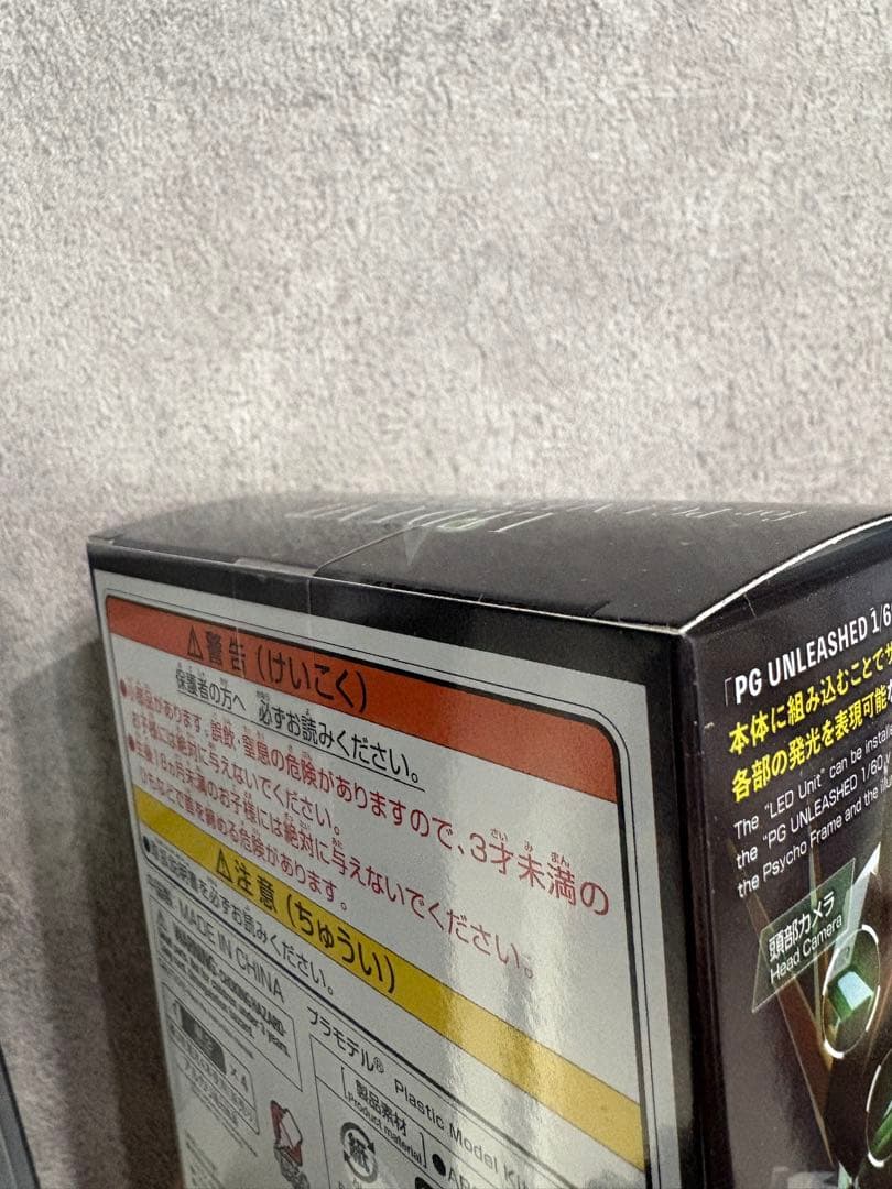 PG UNLEASHED 1/60 νガンダム用のLEDユニット