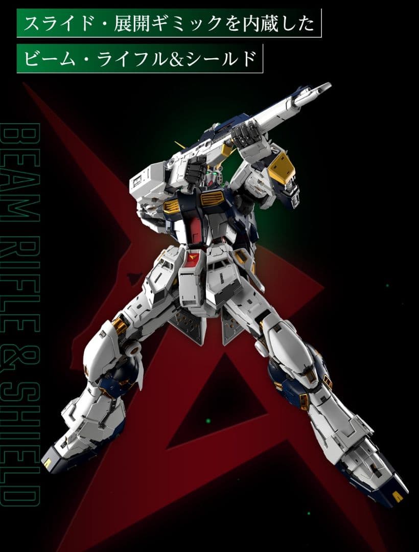 新品☆　PG UNLEASHED 機動戦士ガンダム　逆襲のシャア　ν ガンダム☆