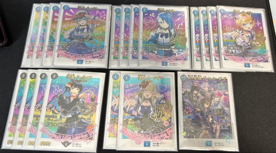 【デュエルマスターズ】神アート 青魔道具デッキ＋デッキパーツ【デュエマ】