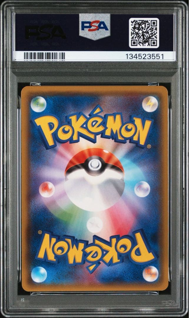 【美品】　ハッサムgx ssr PSA10 233/150 最安値