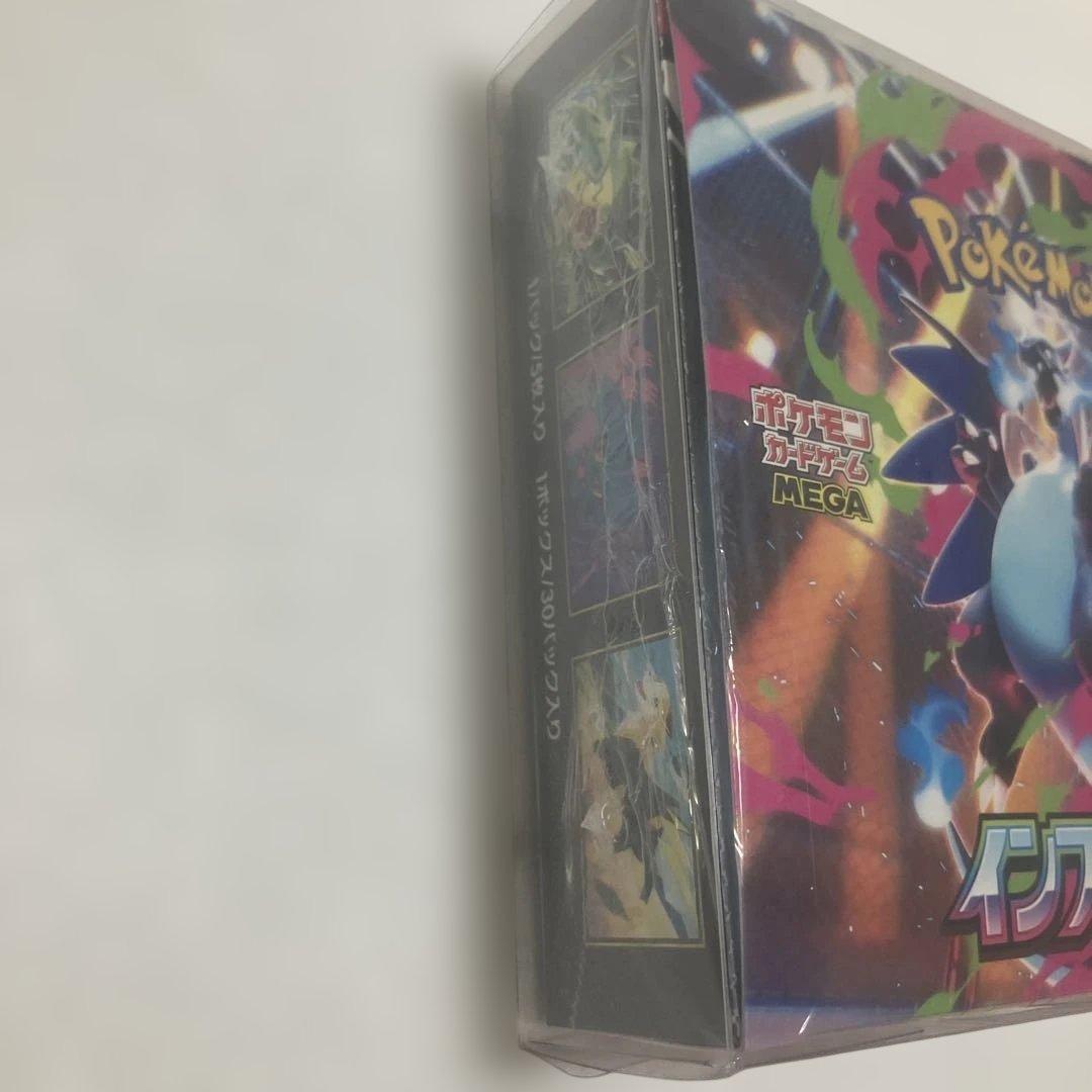 （即日発送）ポケモンカードゲーム メガインフェルノ　新品未開封　ローダー付き