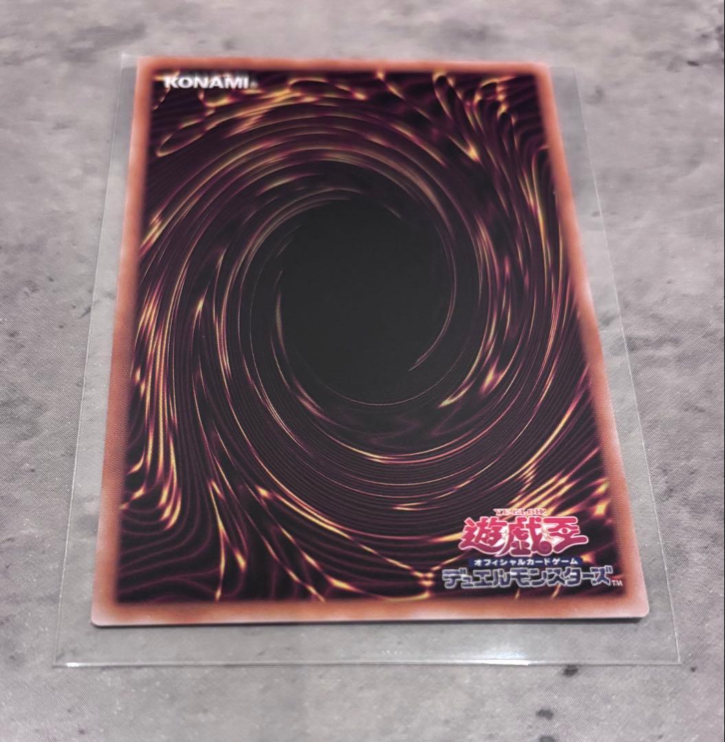 遊戯王 四花繚乱の霊使い プリシク