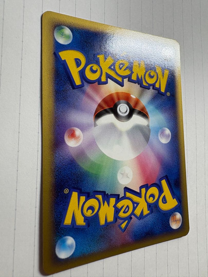 【美品】ポケモンカードゲンガーlv46 006/017
