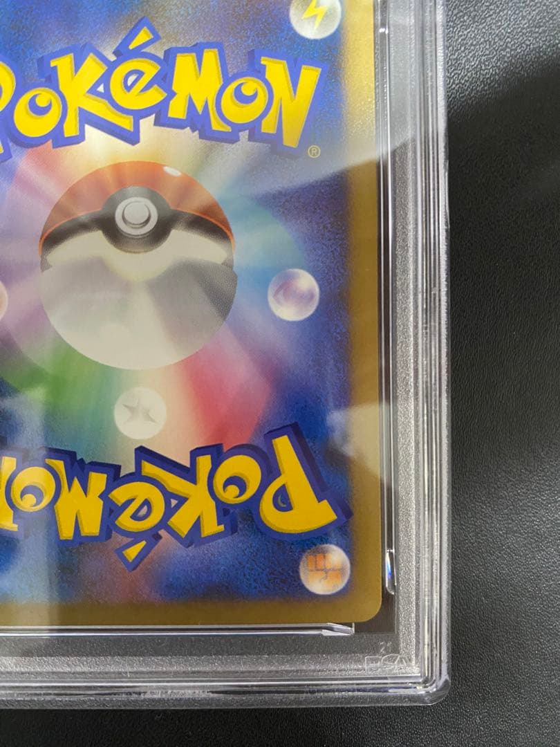 ライチュウ レジェンド psa10 legend 世界で57枚