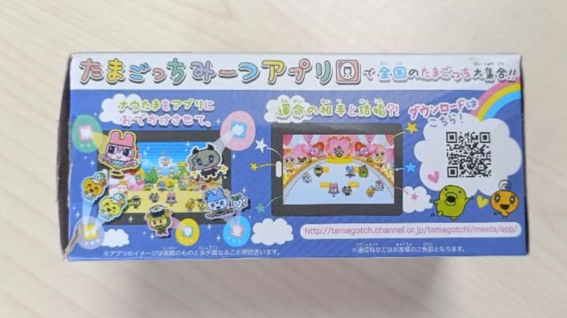 BANDAI Tamagotchi meets パープル　たまごっち　みーつ　紫