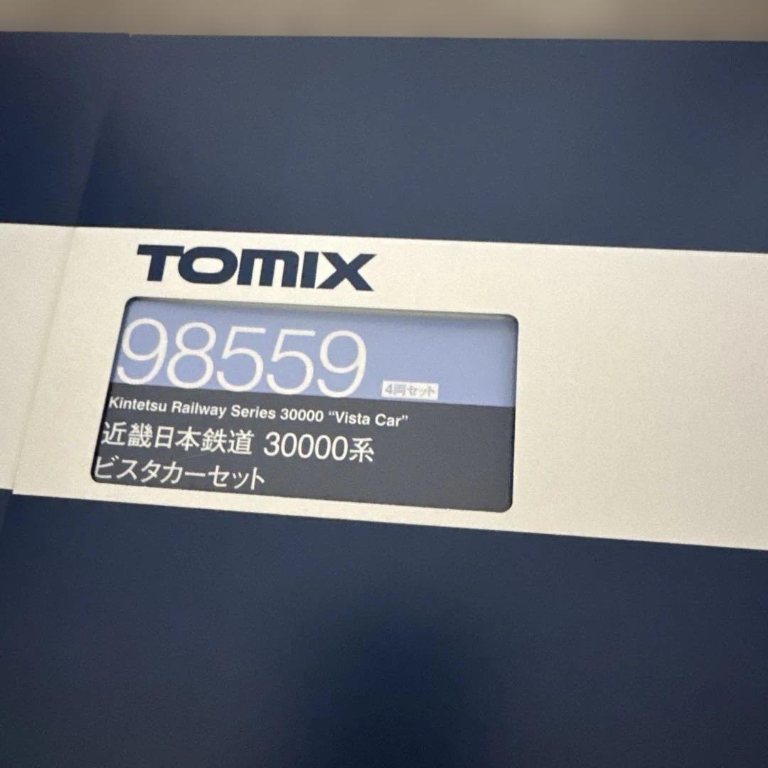 98559×3 近畿日本鉄道30000系ビスタカーセット 三重連セット