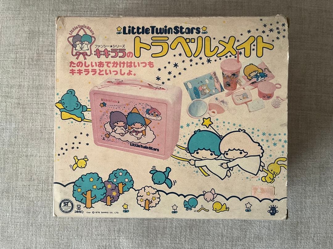 昭和レトロ　1976年　キキララ　リトルツインスターズ　トラベルメイト　トランク