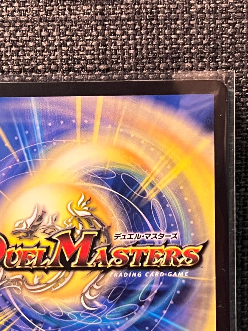で*ー様 「戦鬼」の頂天 ベートーベン　金トレジャー