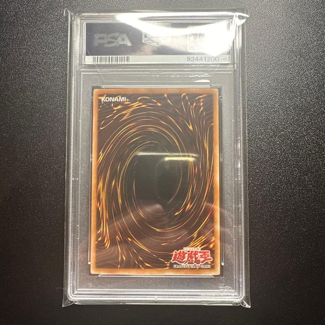【PSA9】旧アジア ブルーアイズ・トゥーン・ドラゴン シークレット　英語