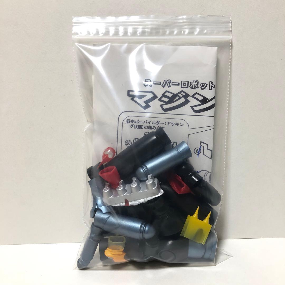 未組立　彩色済み組立ソフビキット　マジンガーZ&アフロダイAのセット
