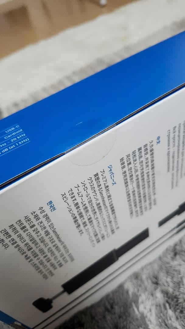 Sennheiser ゼンハイザー Profile USBマイクロホン