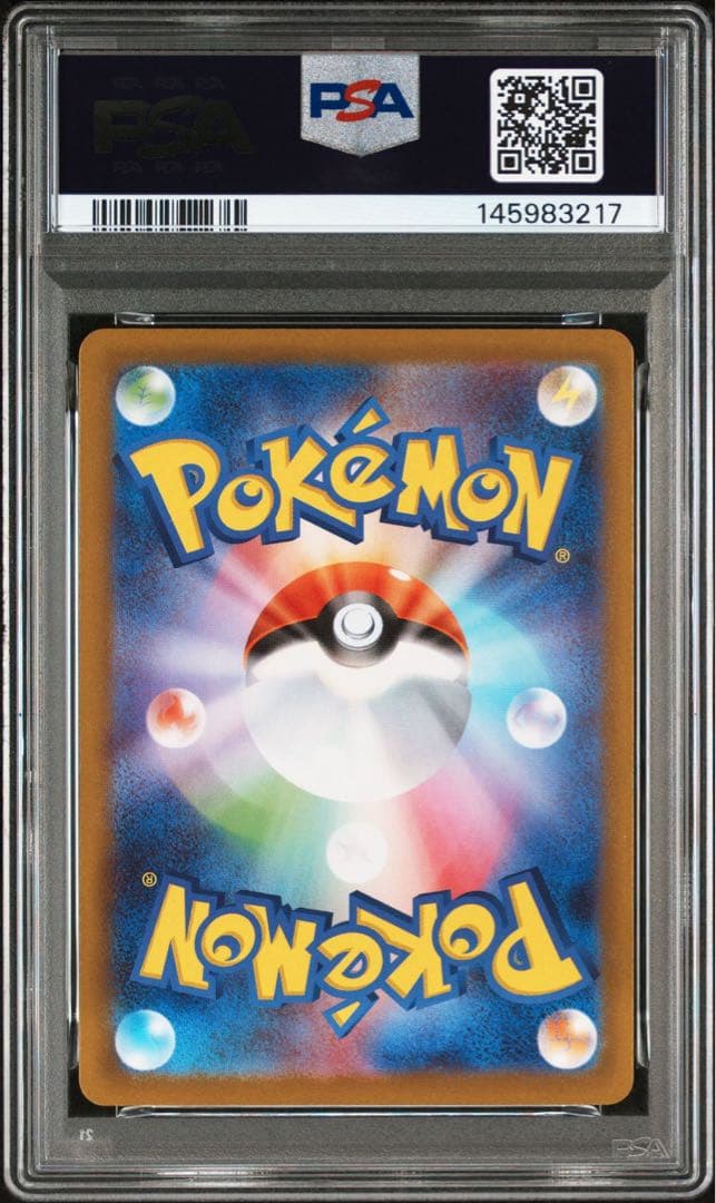 PSA10 メガルカリオex SAR M1L 088/063 メガブレイブ