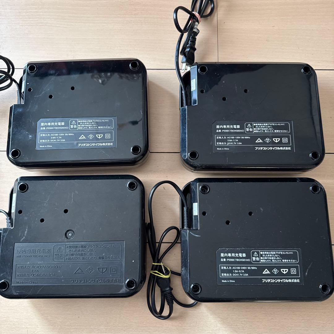 ブリヂストン電動自転車用充電器　４台セット