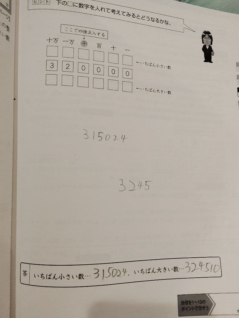 宮本算数教室　教材　賢くなる算数・基礎コース全巻48冊