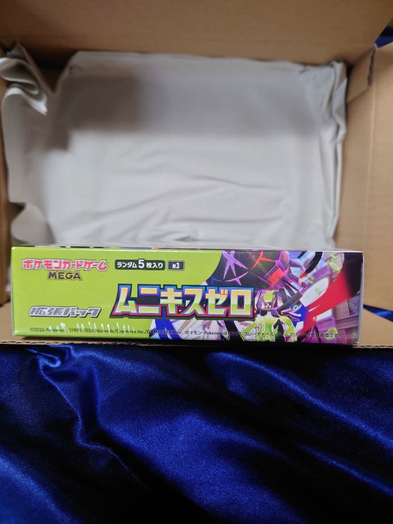 ポケセンオンライン当選品　ムニキスゼロ未開封シュリンク付き✨１BOX