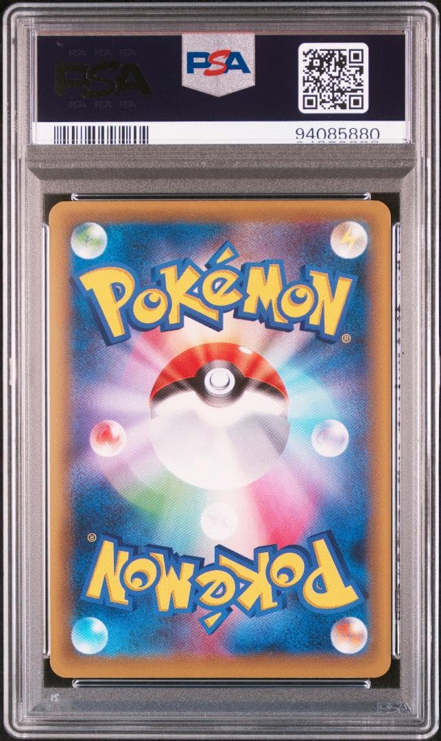 MサーナイトEX SR XY11 冷酷の反逆者 057/054 PSA10