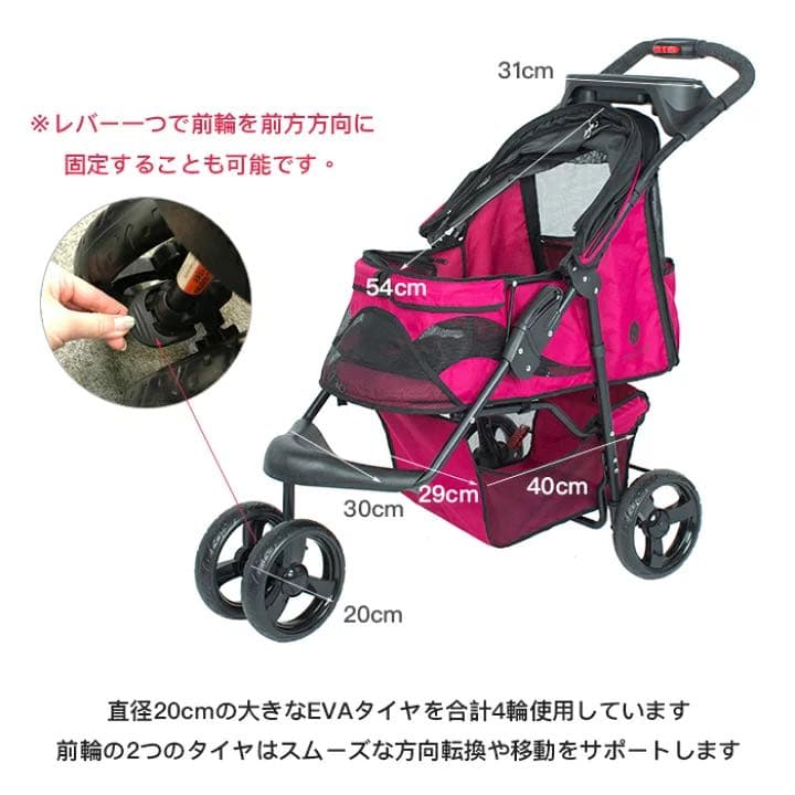 ペティーク ペットストローラー ST01