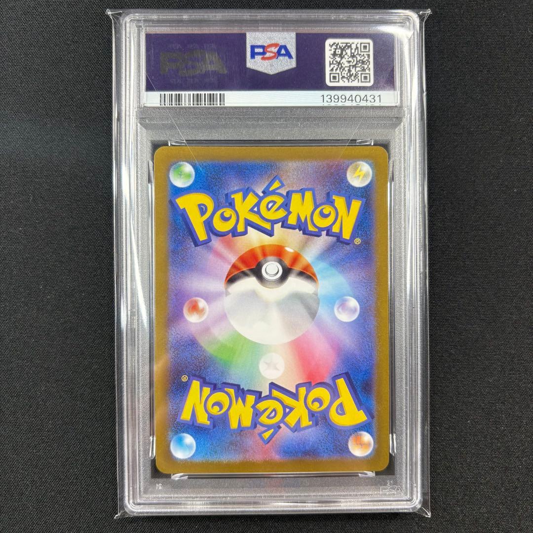 【PSA10】ゼクロムex レシラムex BWR 連番