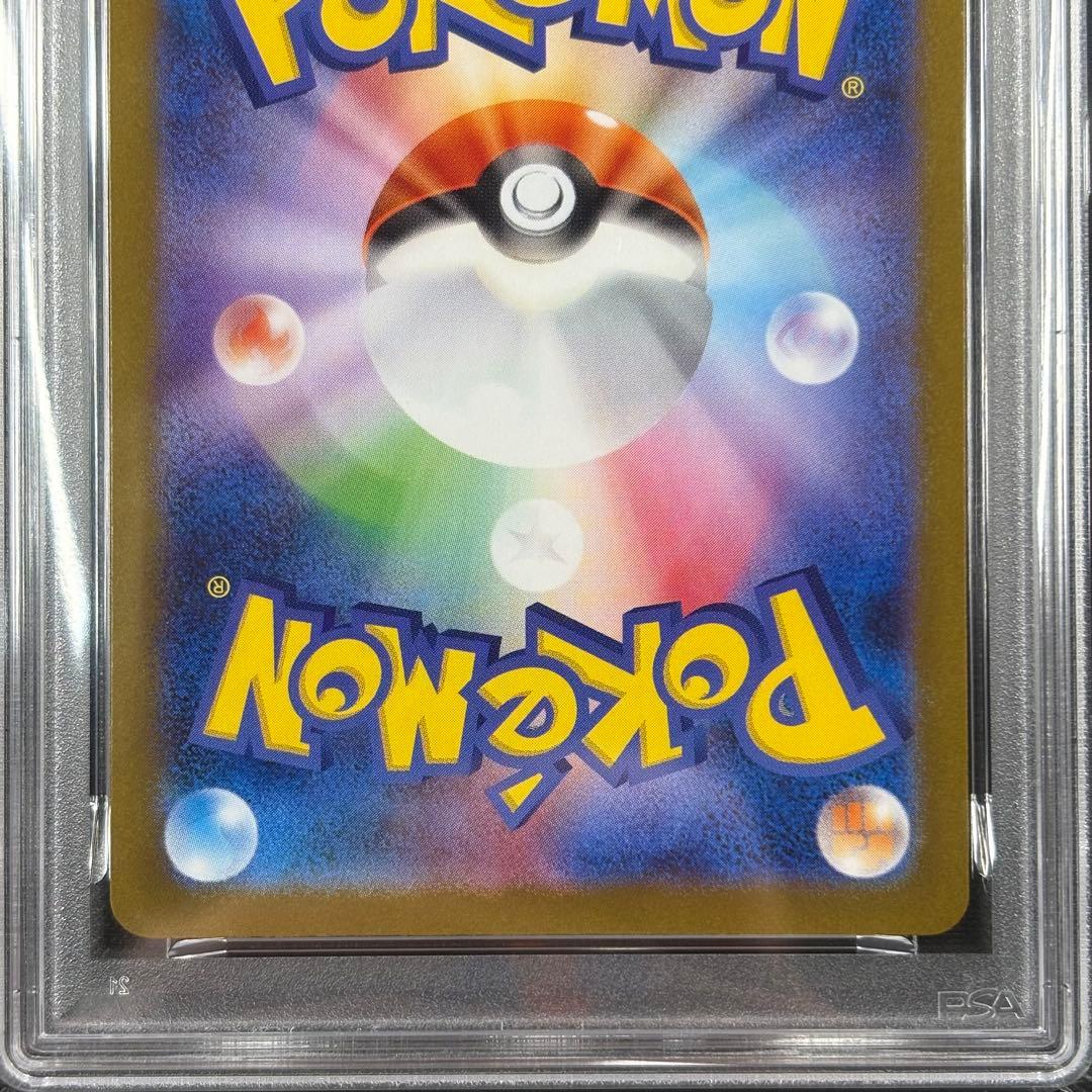 【PSA10】ゼクロムex レシラムex BWR 連番