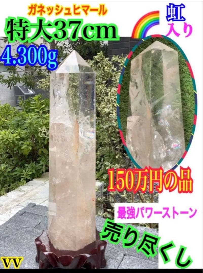 ２点確認用