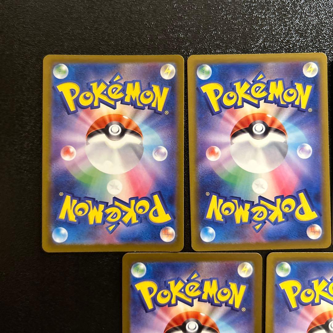ポケモンカード MEGAドリームex MA コンプリートセット 傷あり含