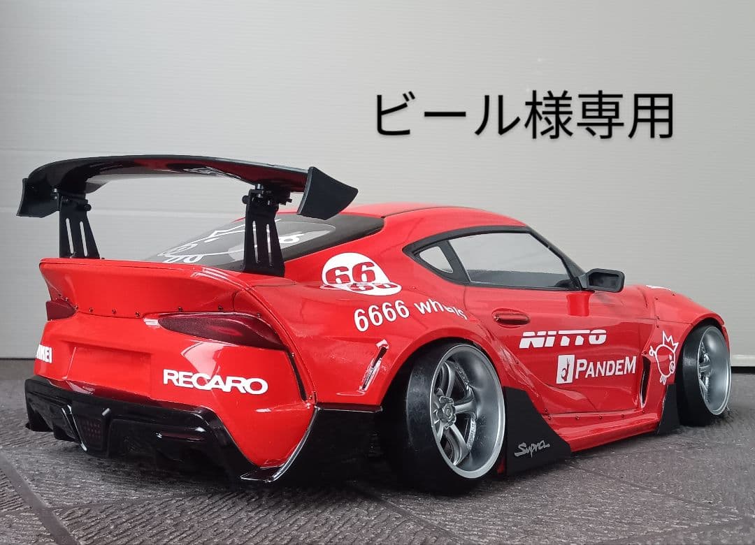 ラジコンボディ　ビール出品　アディクション90スープラ