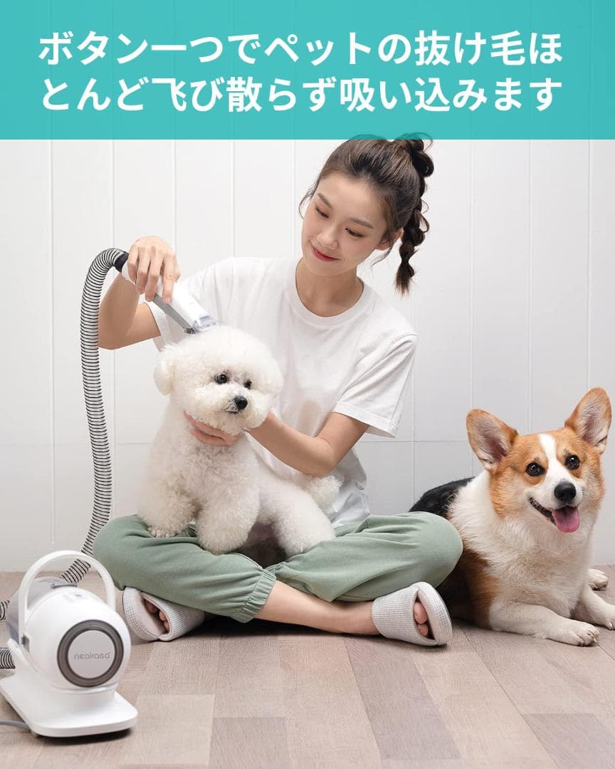 5 in ペット用バリカンセット グルーミングセット 1多機能ペット掃除機