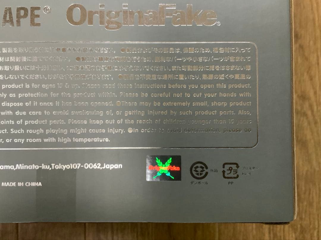 Original Fake×KAWS MILO 人体模型フィギュア ホワイト