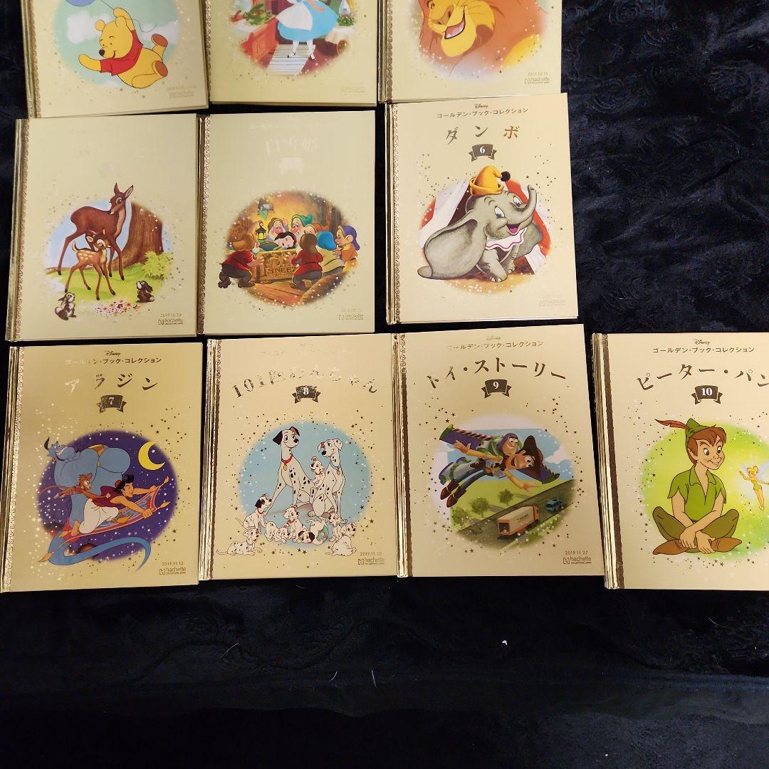 値下げ　ディズニー ゴールデンブックコレクション 42冊　　1～42揃ってます。